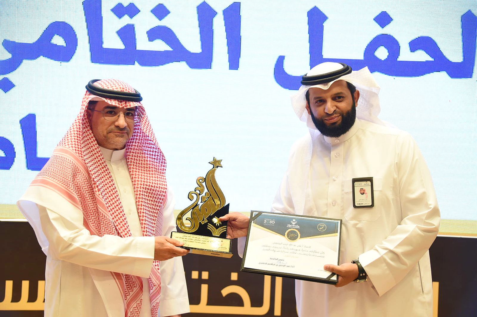 Honoring the Director of Administration for obtaining the Ideal Employee Award at the University